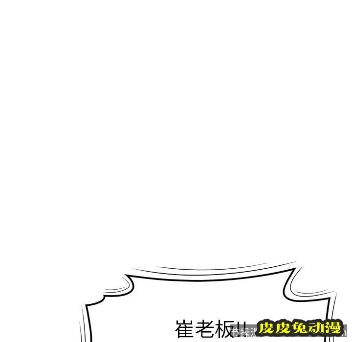 致命牢笼 致命牢笼:第6话