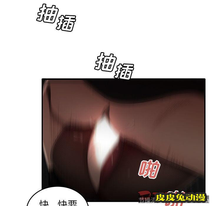 致命牢笼 致命牢笼:第6话