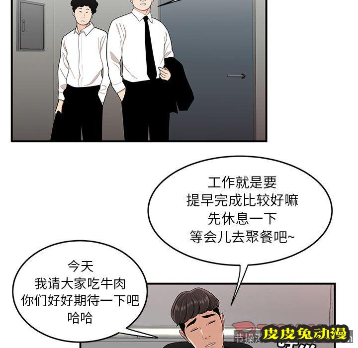 致命牢笼 致命牢笼:第6话
