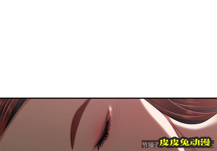 致命牢笼 致命牢笼:第5话