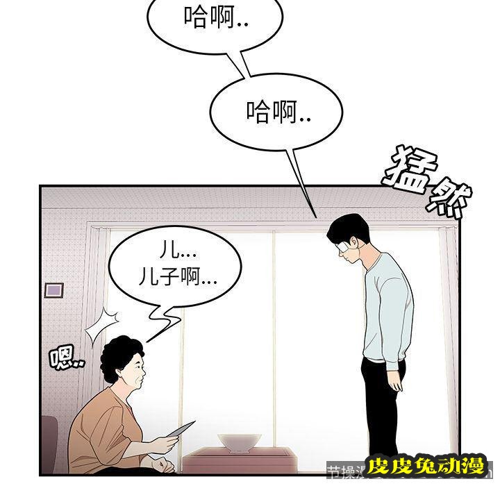 致命牢笼 致命牢笼:第5话