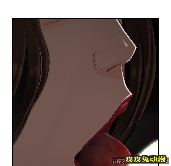 致命牢笼 致命牢笼:第5话