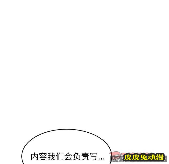 致命牢笼 致命牢笼:第4话