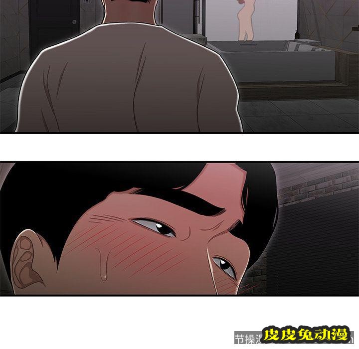 致命牢笼 致命牢笼:第3话