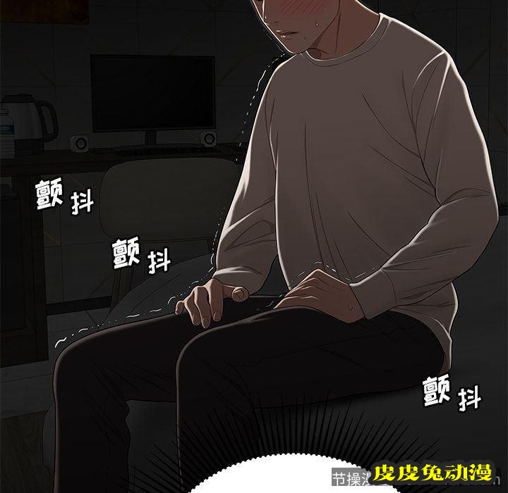 致命牢笼 致命牢笼:第3话