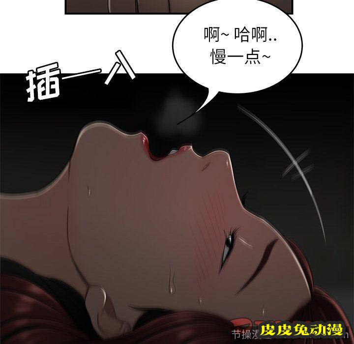 致命牢笼 致命牢笼:第3话