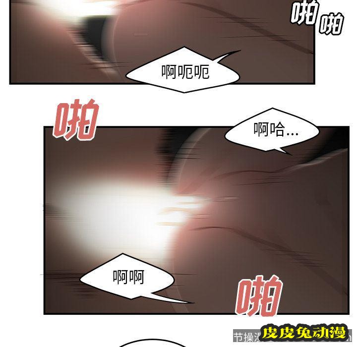 致命牢笼 致命牢笼:第3话