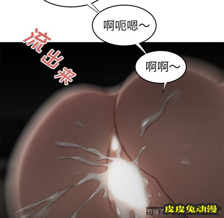 致命牢笼 致命牢笼:第3话