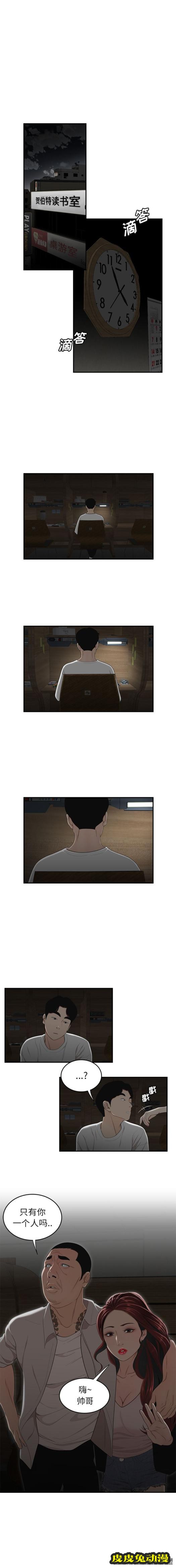 致命牢笼 致命牢笼:第1话