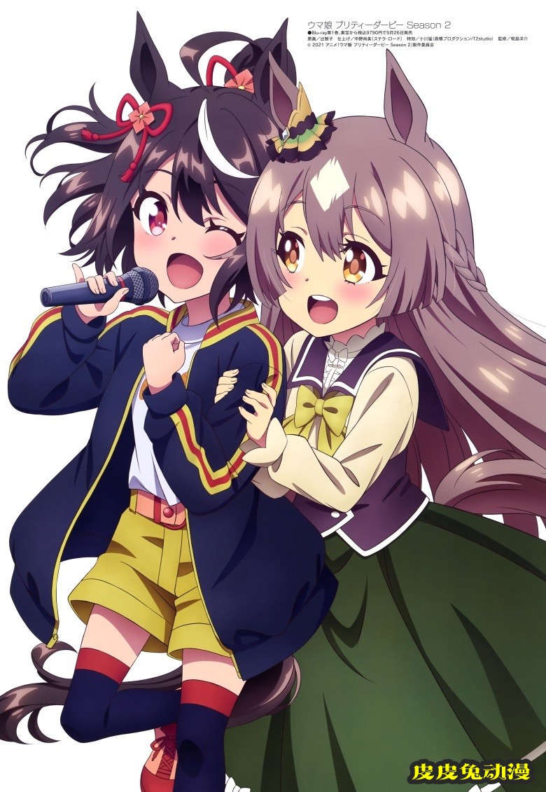 [megami] 2021年5月号图集 动画官方绘