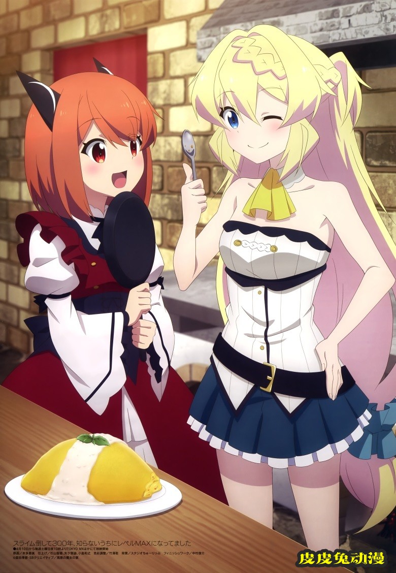 [megami] 2021年5月号图集 动画官方绘