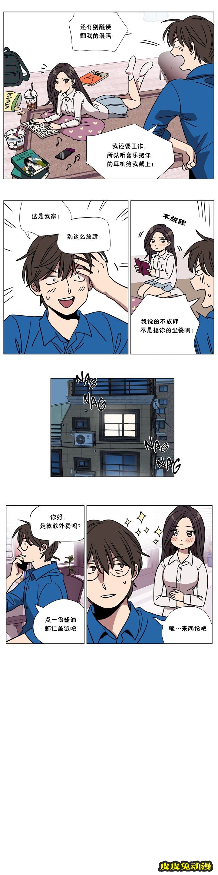 [韩漫] 赎罪营（外传）6-8 [35P]