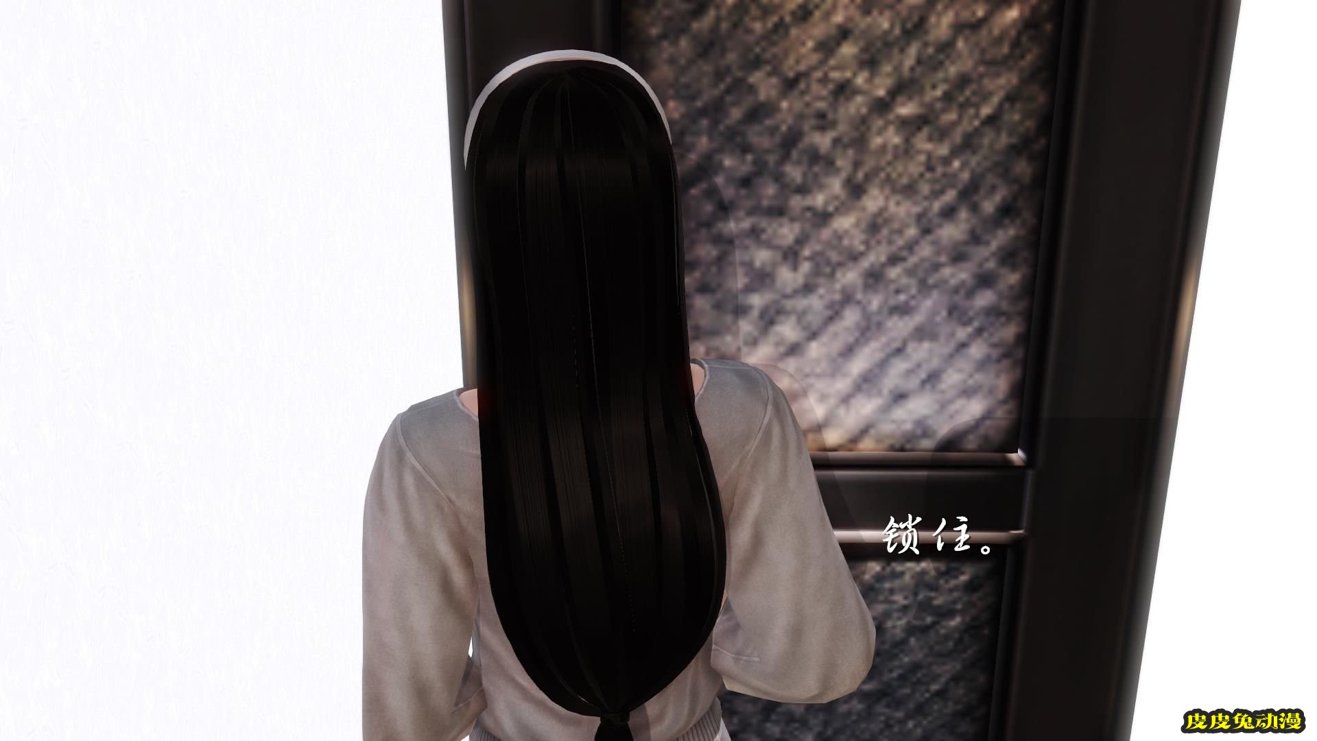 [中文全彩] 少妇白洁3D-第四章-上[58P]