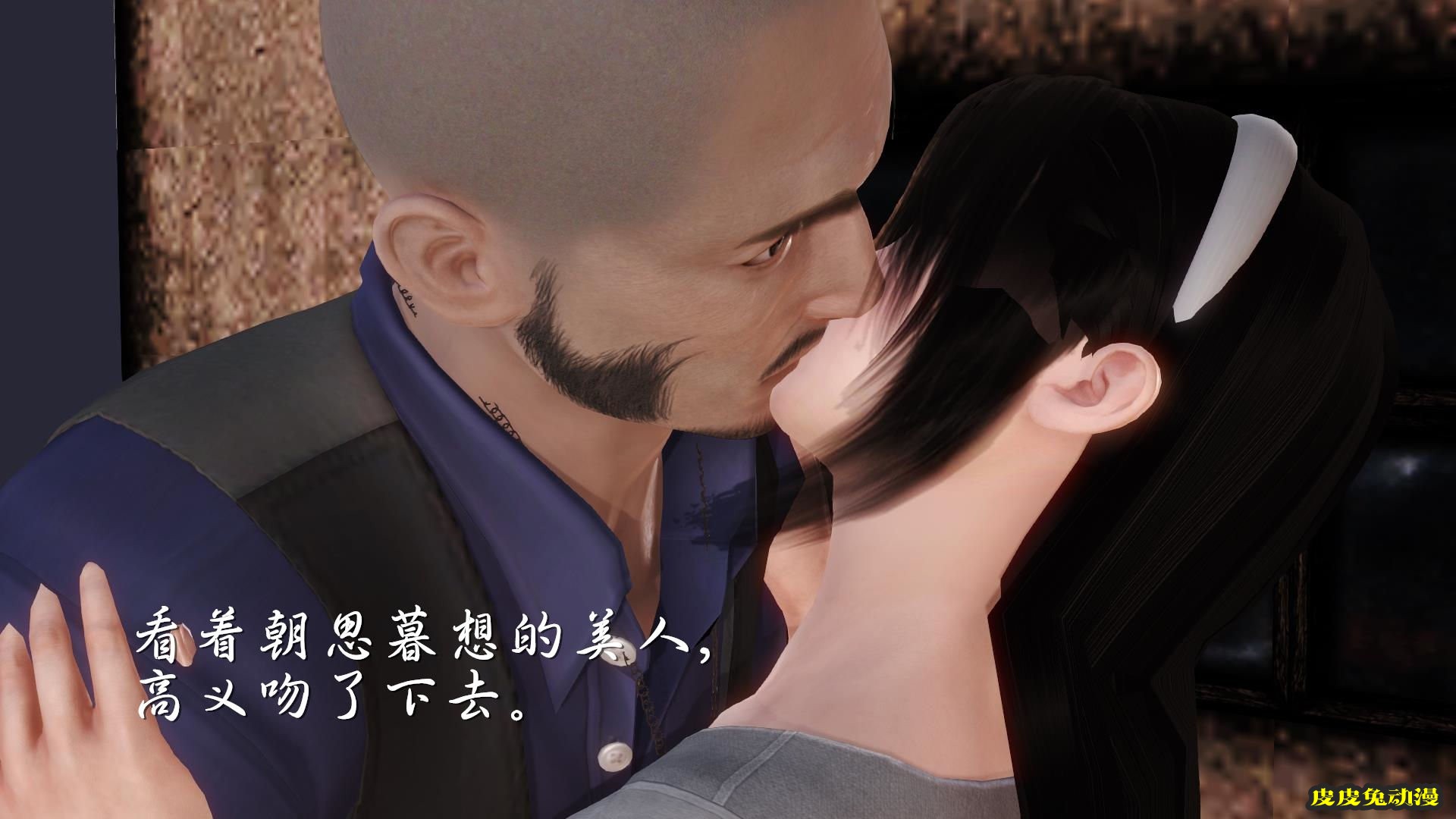[中文全彩] 少妇白洁3D-第四章-上[58P]