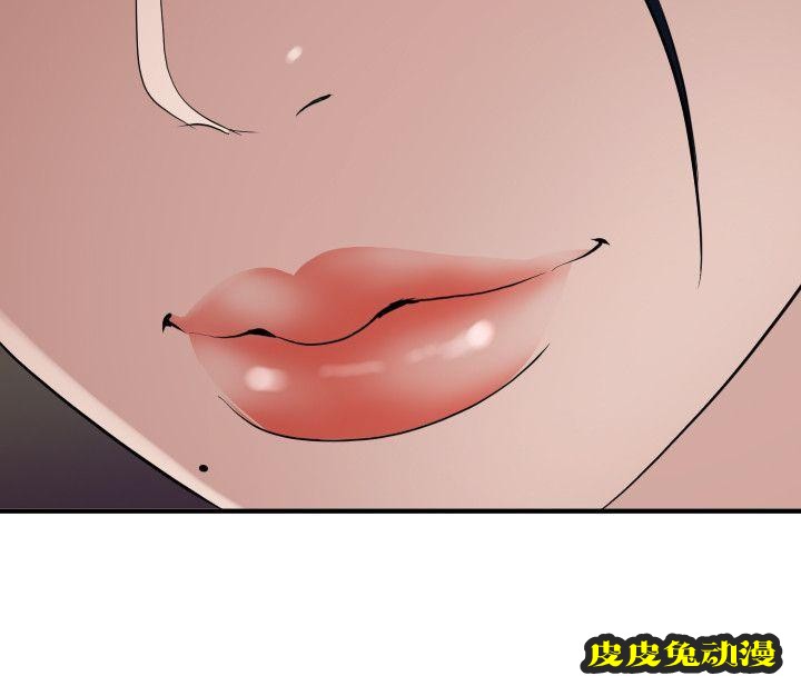 [韩漫] 欲求王 120-121 [40P]