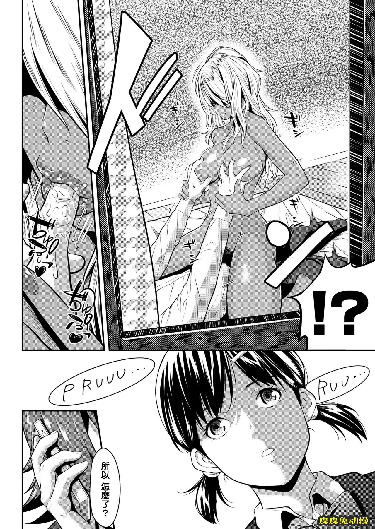 [NTR] 挿れたいのは别のひと [60p]