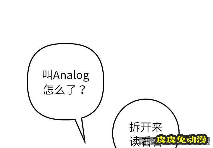 与学姐的那些事 与学姐的那些事：第20话
