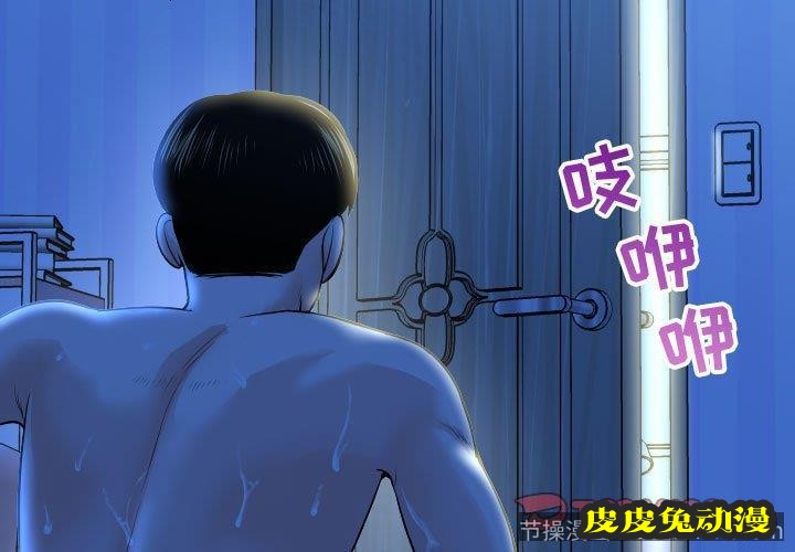 与学姐的那些事 与学姐的那些事：第18话