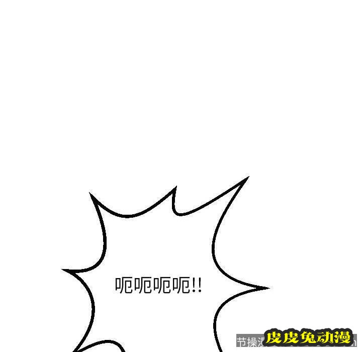 与学姐的那些事 与学姐的那些事：第18话