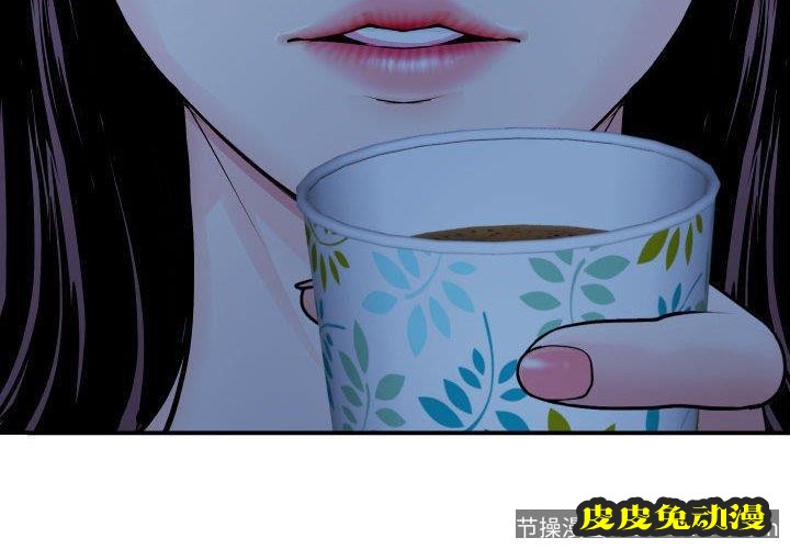 与学姐的那些事 与学姐的那些事：第16话