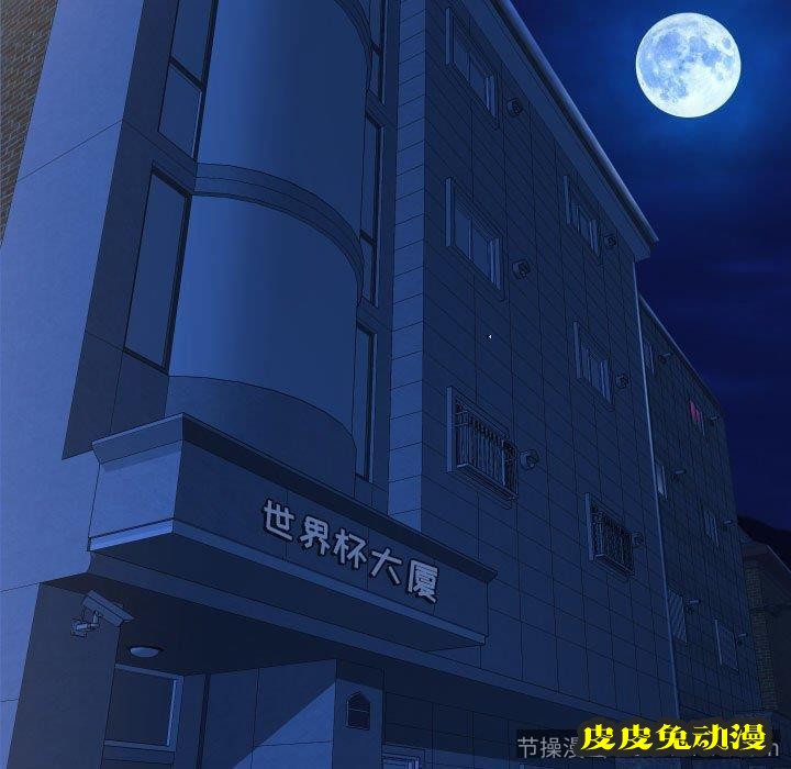 与学姐的那些事 与学姐的那些事：第16话