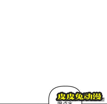 与学姐的那些事 与学姐的那些事:第15话