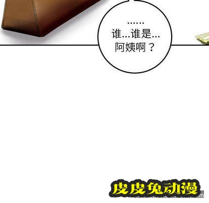 与学姐的那些事 与学姐的那些事:第15话