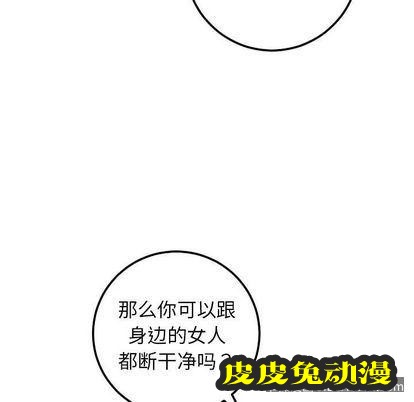 与学姐的那些事 与学姐的那些事:第15话