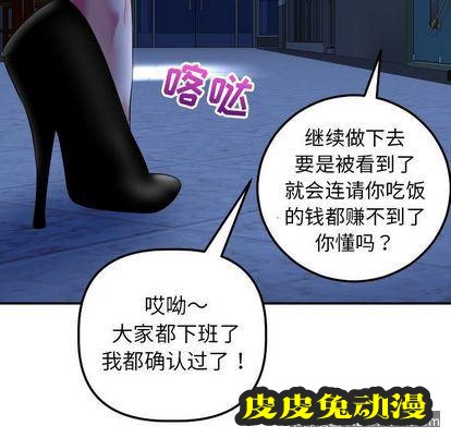与学姐的那些事 与学姐的那些事:第15话
