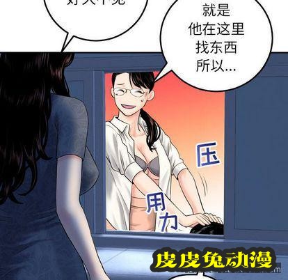 与学姐的那些事 与学姐的那些事:第15话