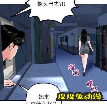与学姐的那些事 与学姐的那些事:第15话