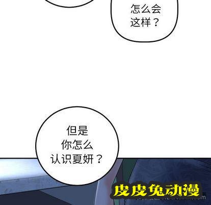 与学姐的那些事 与学姐的那些事:第15话
