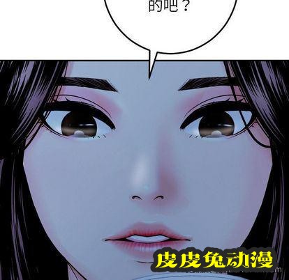 与学姐的那些事 与学姐的那些事:第15话