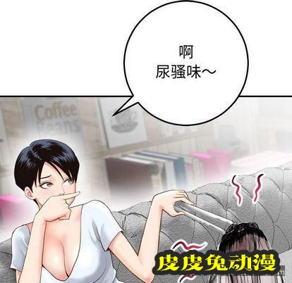 与学姐的那些事 与学姐的那些事:第14话