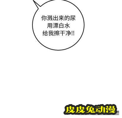 与学姐的那些事 与学姐的那些事:第14话