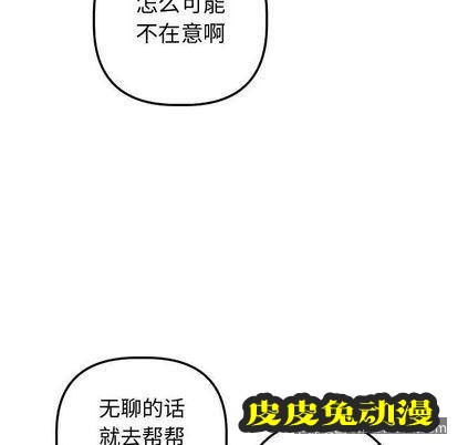 与学姐的那些事 与学姐的那些事:第14话