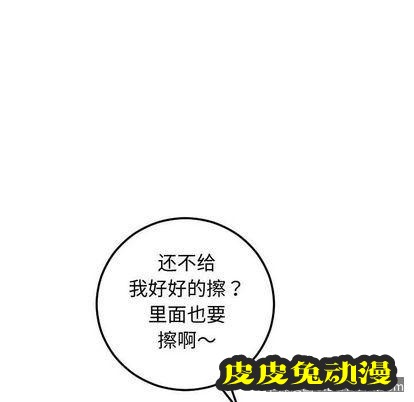与学姐的那些事 与学姐的那些事:第14话