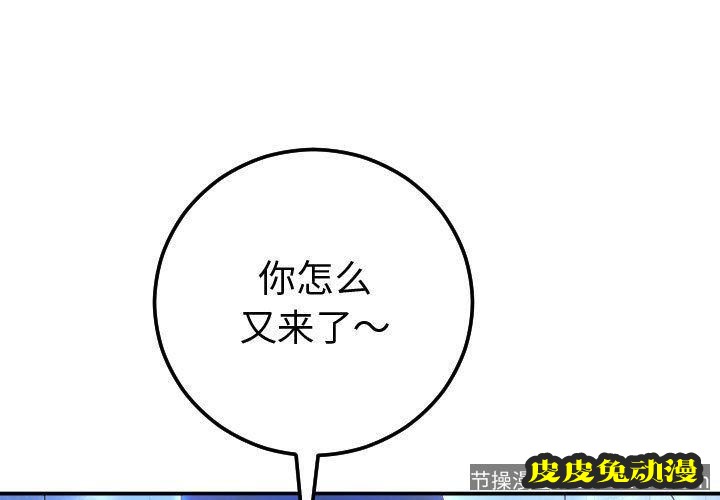 与学姐的那些事 与学姐的那些事:第13话