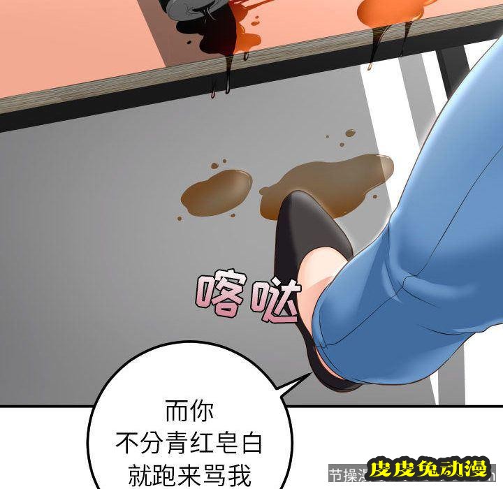 与学姐的那些事 与学姐的那些事:第13话