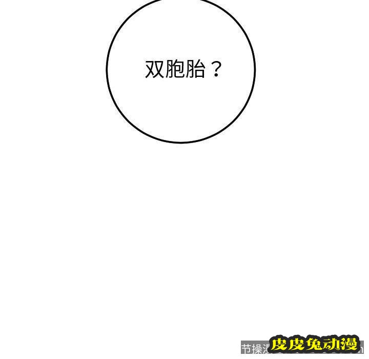 与学姐的那些事 与学姐的那些事:第13话