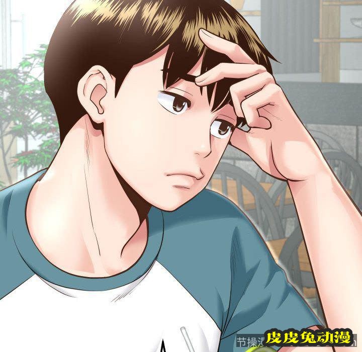 与学姐的那些事 与学姐的那些事:第13话