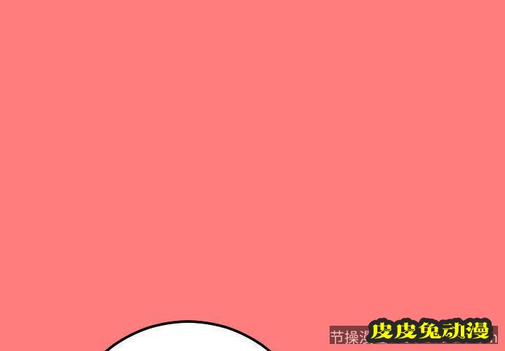 与学姐的那些事 与学姐的那些事:第11话