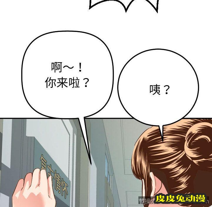 与学姐的那些事 与学姐的那些事:第11话