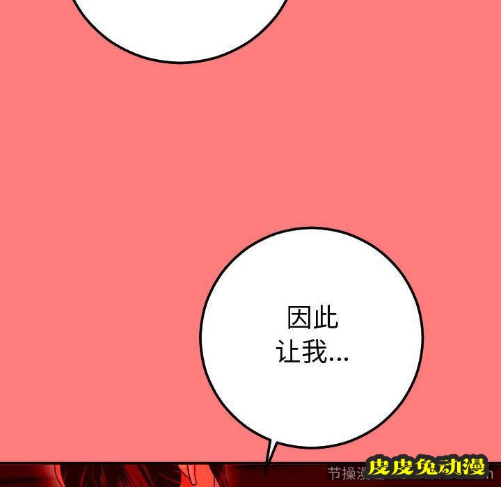 与学姐的那些事 与学姐的那些事:第10话