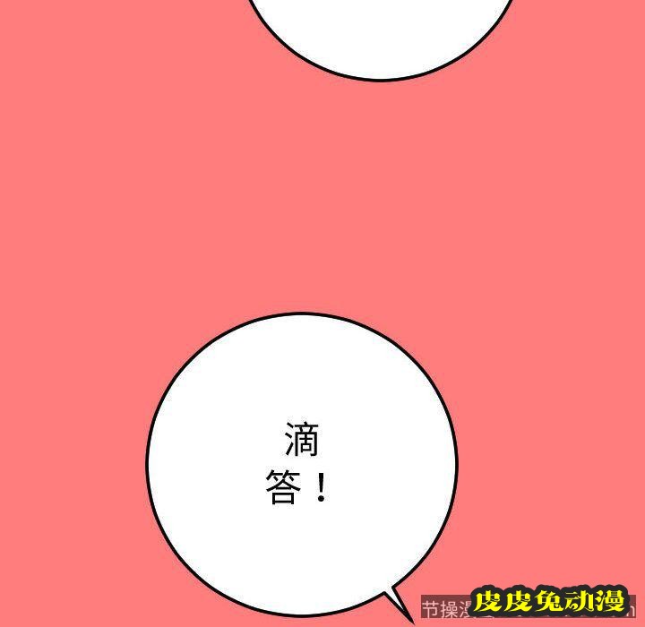 与学姐的那些事 与学姐的那些事:第10话