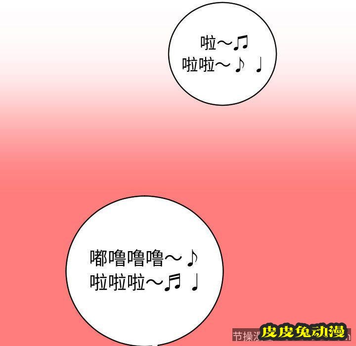与学姐的那些事 与学姐的那些事:第9话