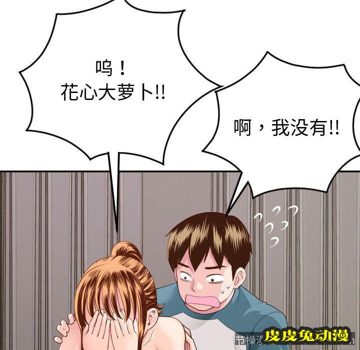 与学姐的那些事 与学姐的那些事:第9话