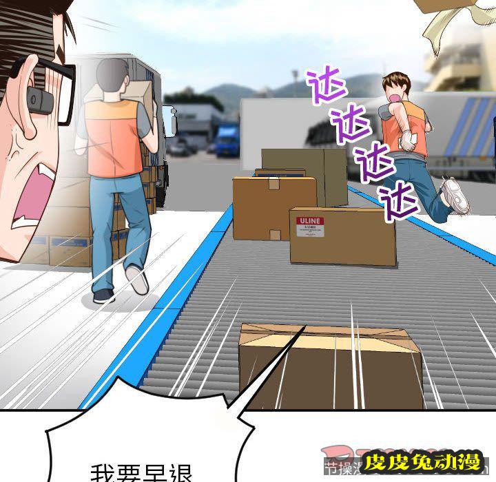 与学姐的那些事 与学姐的那些事:第9话