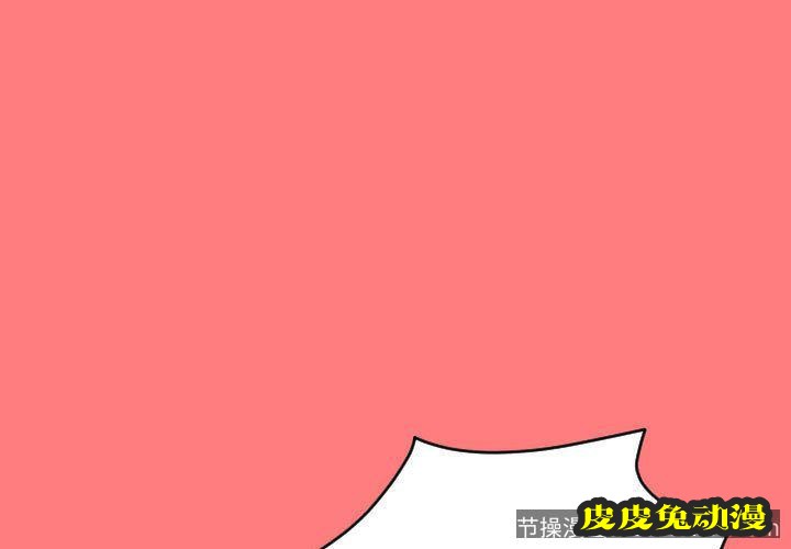 与学姐的那些事 与学姐的那些事:第8话
