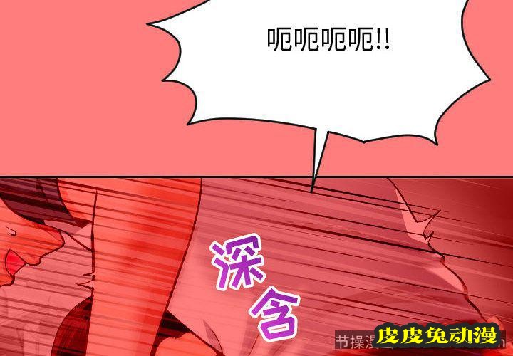 与学姐的那些事 与学姐的那些事:第8话